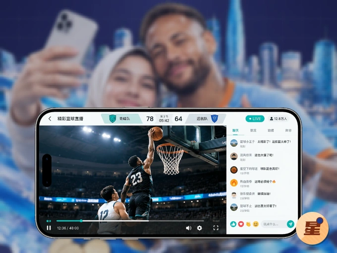 装上星空体育app APP，热门赛事不缺席