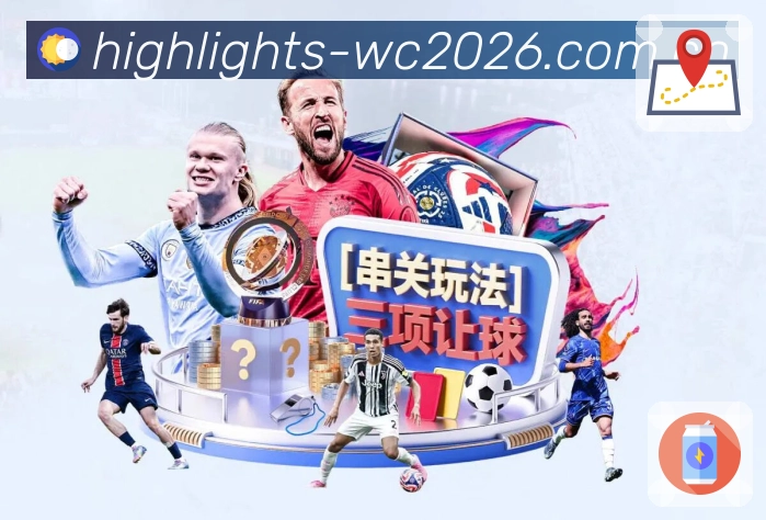 联赛入口 - 五大联赛与杯赛专区